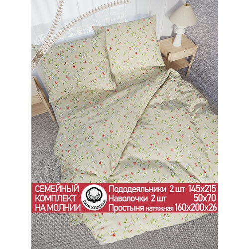 Постельное белье Сказка 