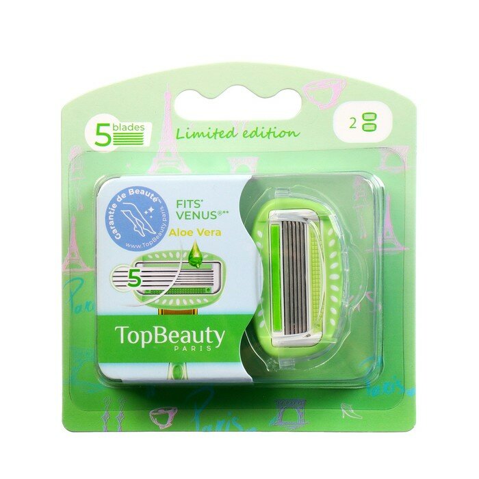 2 сменные кассеты зеленого цвета женские TopBeauty Paris 10128775