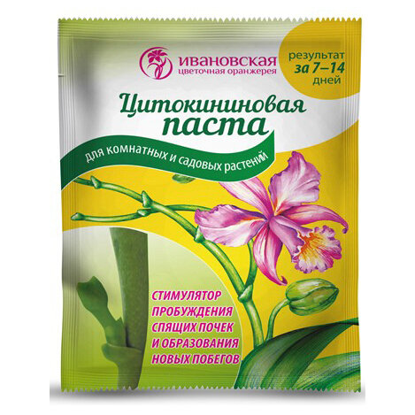 Паста цитокинов для орхидей 15мл. Для домашних и садовых растений