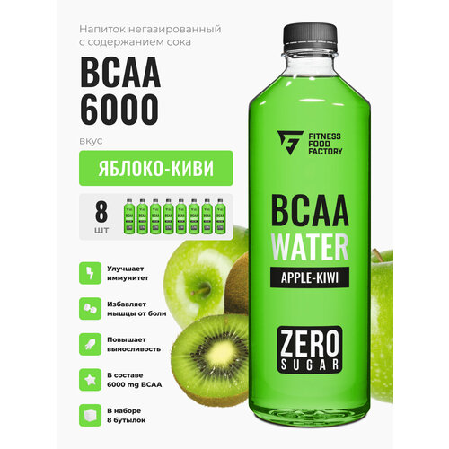 BCAA WATER 6000 APPLE-KIWI негазированный с содержанием сока, 8 шт напиток о12 bcaa 5000 яблоко 500 мл