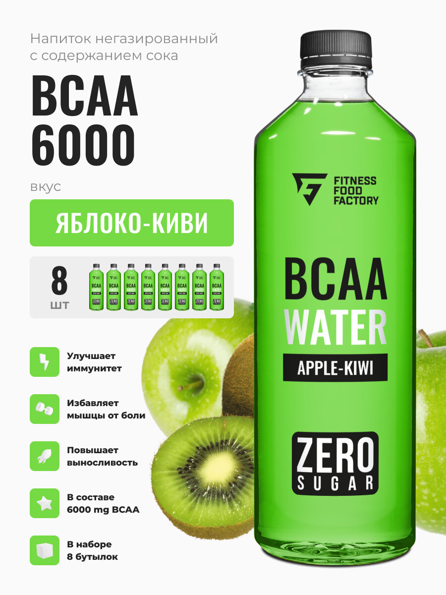 BCAA WATER 6000 APPLE-KIWI негазированный с содержанием сока, 8 шт