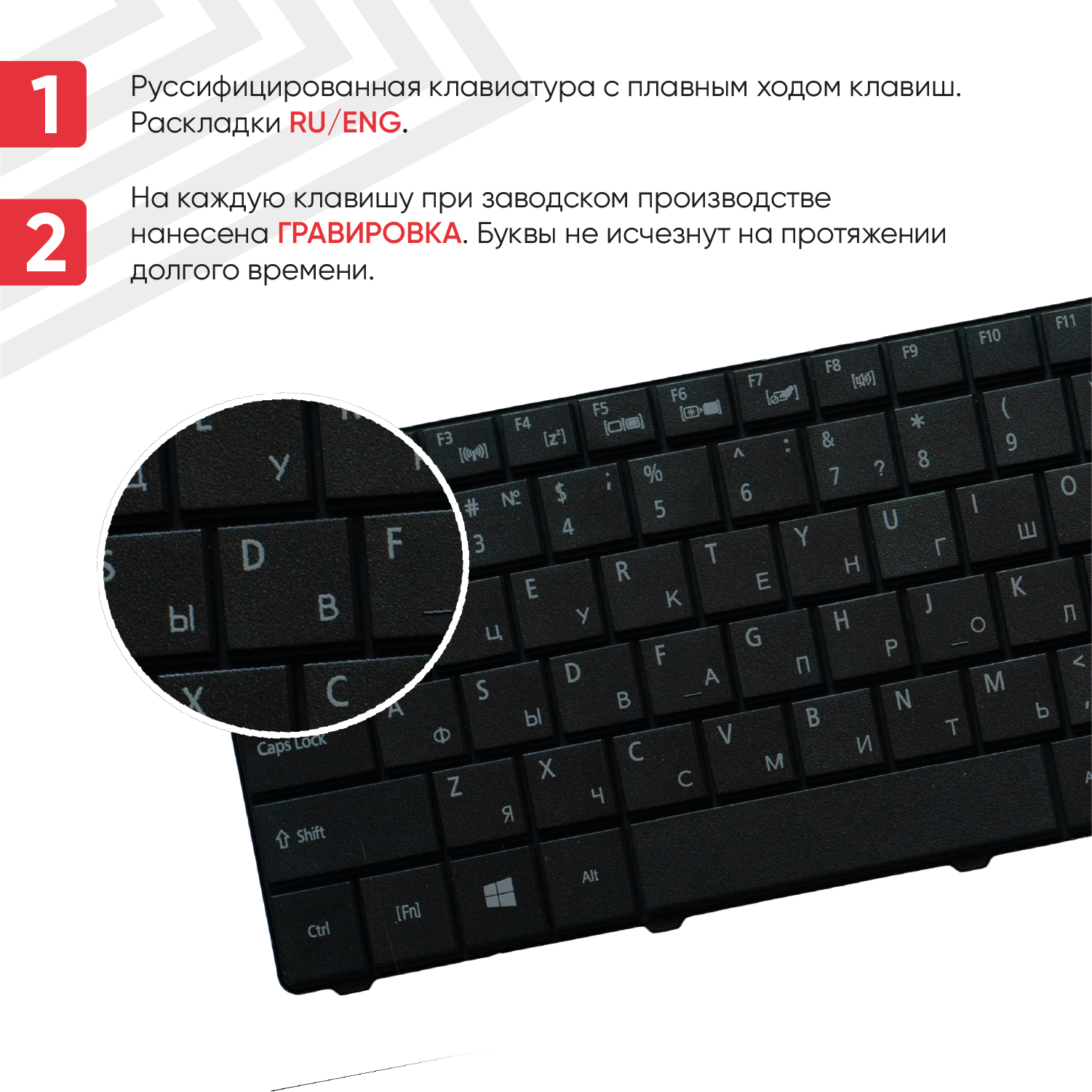 Клавиатура (keyboard) для ноутбука Acer Aspire E1-521, E1-521G, E1-531, E1-531G, E1-571, E1-571G, черная — фото 2