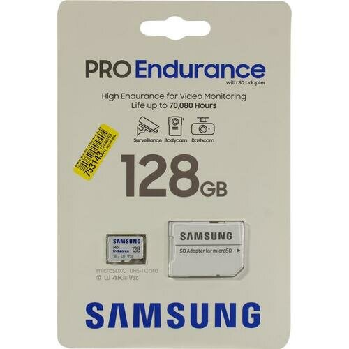 Карта памяти MicroSDXC 128GB Samsung PRO Endurance (для видеорегистратора) Class 10, UHS-I, W 30 МБ/с, R 100 МБ/с, адаптер на SD - фото №8