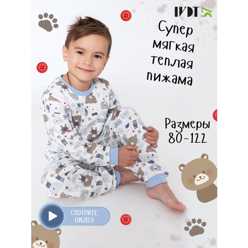 Пижама IVDT37, размер 28, белый