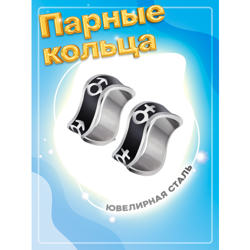 фото Кольцо помолвочное 4love4you, нержавеющая сталь, размер 15.5, серебряный, черный