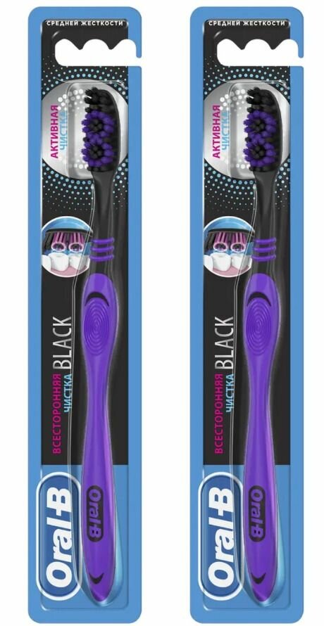 Oral-B Зубная щетка Всесторонняя чистка, Black, Средняя жесткость, 2 шт.