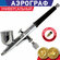 Аэрограф "Спектр-1"