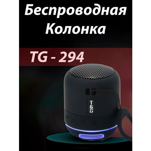 портативная беспроводная bluetooth колонка tg Беспроводная колонка TG-294 Bluetooth, Портативная мини колонка с LED подсветкой, Черная