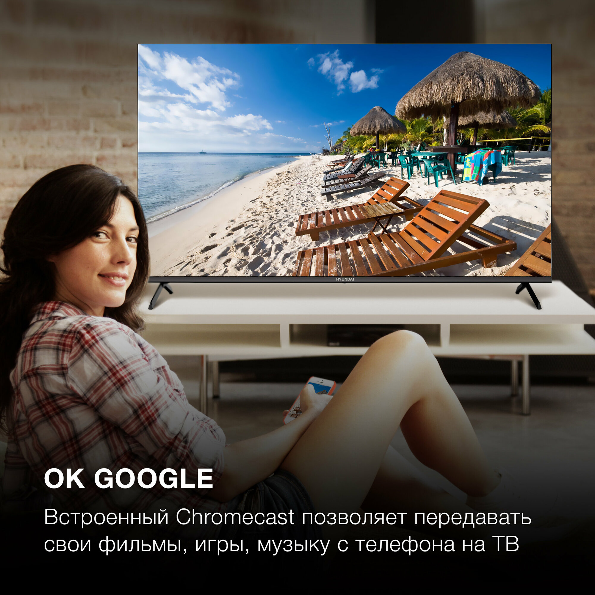 Телевизор Hyundai Android TV H-LED50BU7006, 50", LED, 4K Ultra HD, черный - фото №3