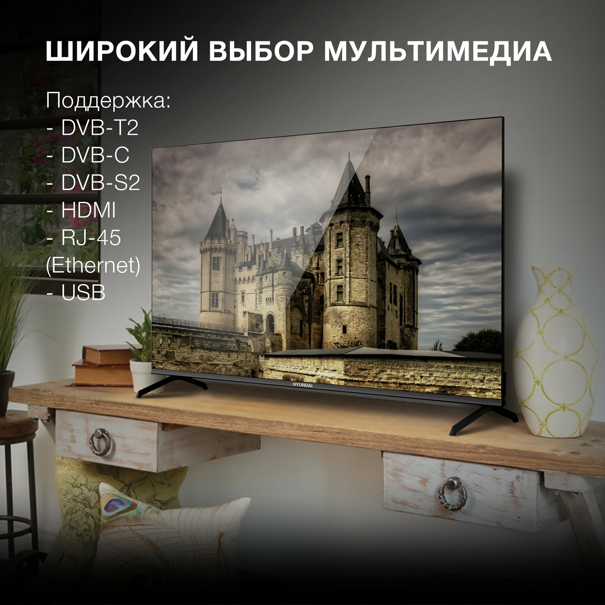 Телевизор Hyundai Android TV H-LED50BU7006, 50", LED, 4K Ultra HD, черный - фото №2