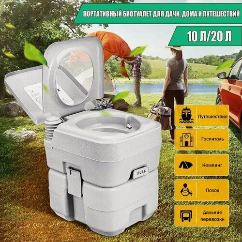 Изображение товара Портативный биотуалет ANYSMART, для дома и дачи, 20 литров, компактный