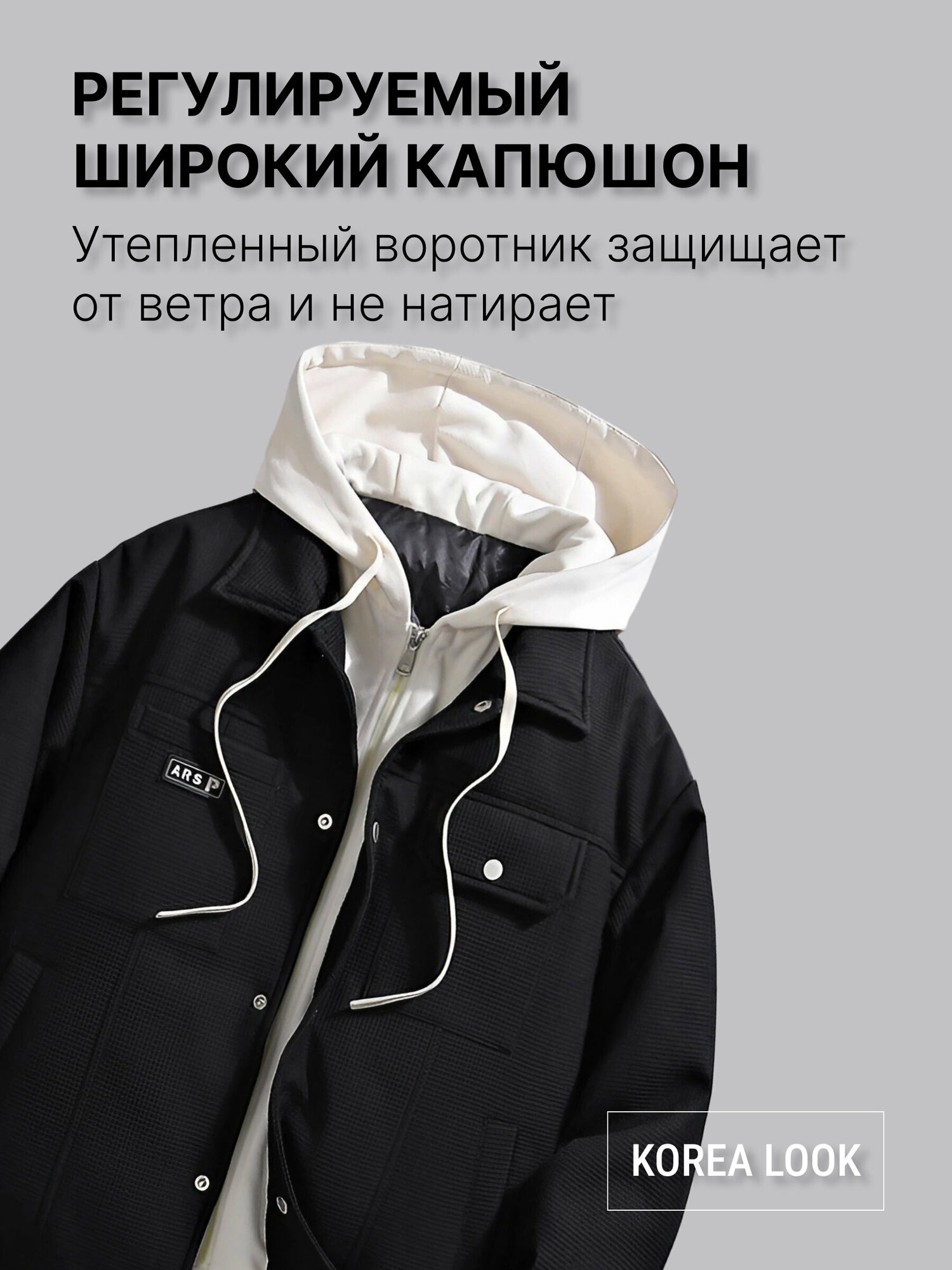 Куртка — купить в интернет-магазине Iren на Яндекс Маркете