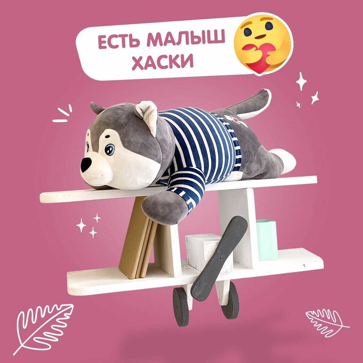 Мягкая игрушка подушка 3 в 1 Totty toys плюшевая собака корги с пледом внутри, 60 см