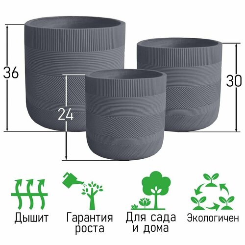 Горшок для цветов серый - 30 см (глина)
