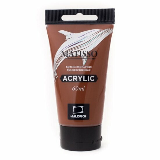 Краска акриловая Малевичъ Matisso сиена жженая 60 мл