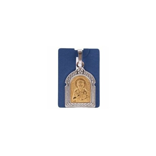 Иконка Свято-Троицкая Сергиева Лавра, золотистый, серебристый икона нательная именная вячеслав