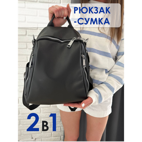 фото Рюкзак , черный macmaris