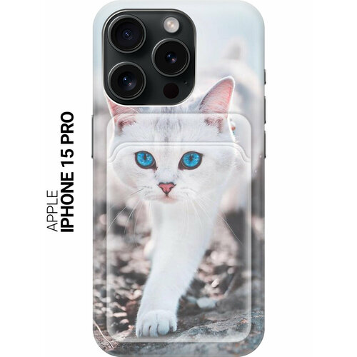 Силиконовый чехол на Apple iPhone 15 Pro / Эпл Айфон 15 Про с рисунком "Голубоглазый кот" с карманом серый, синий, белый