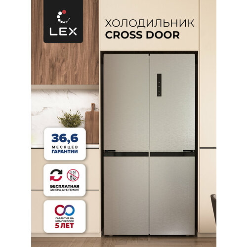 Холодильник трёхкамерный отдельностоящий LEX LCD450XID серый металлик лектронное управление Блокировка панели управления Режим Отпуск Суперзаморозка Суперохлаждение 103370₽