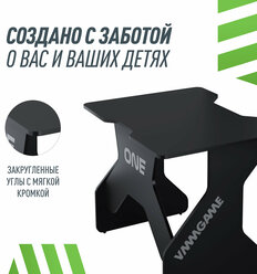 Игровой компьютерный стол VMMGAME ONE DARK 100 BLACK