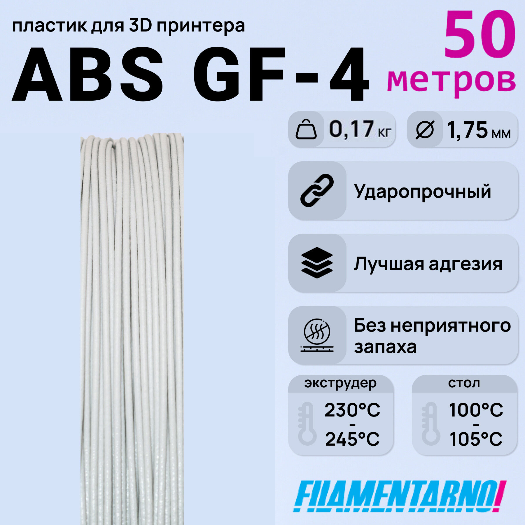 ABS GF-4 -  50 , 1,75 ,  Filamentarno  3D-