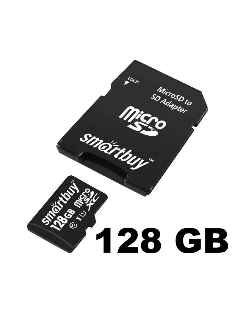 Карта памяти SmartBuy microSDXC 128 ГБ Class 10, UHS-I U1, R 80 МБ/с, адаптер на SD