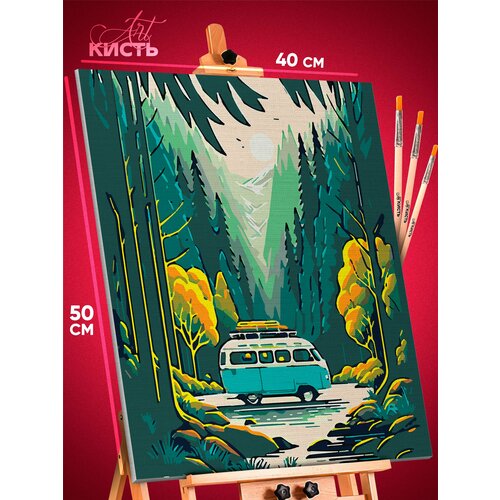 Картина по номерам на холсте 40х50 автомобиль и лесной пейзаж