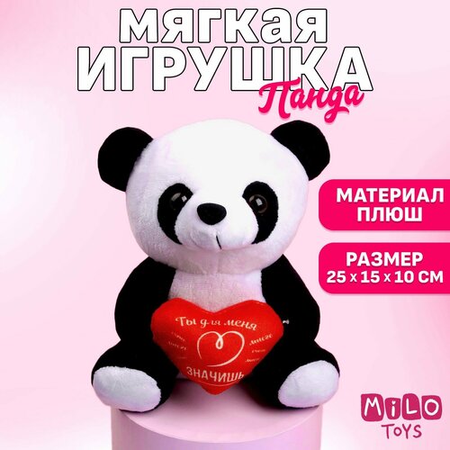 Мягкая игрушка «Ты для меня много значишь», панда, цвета микс