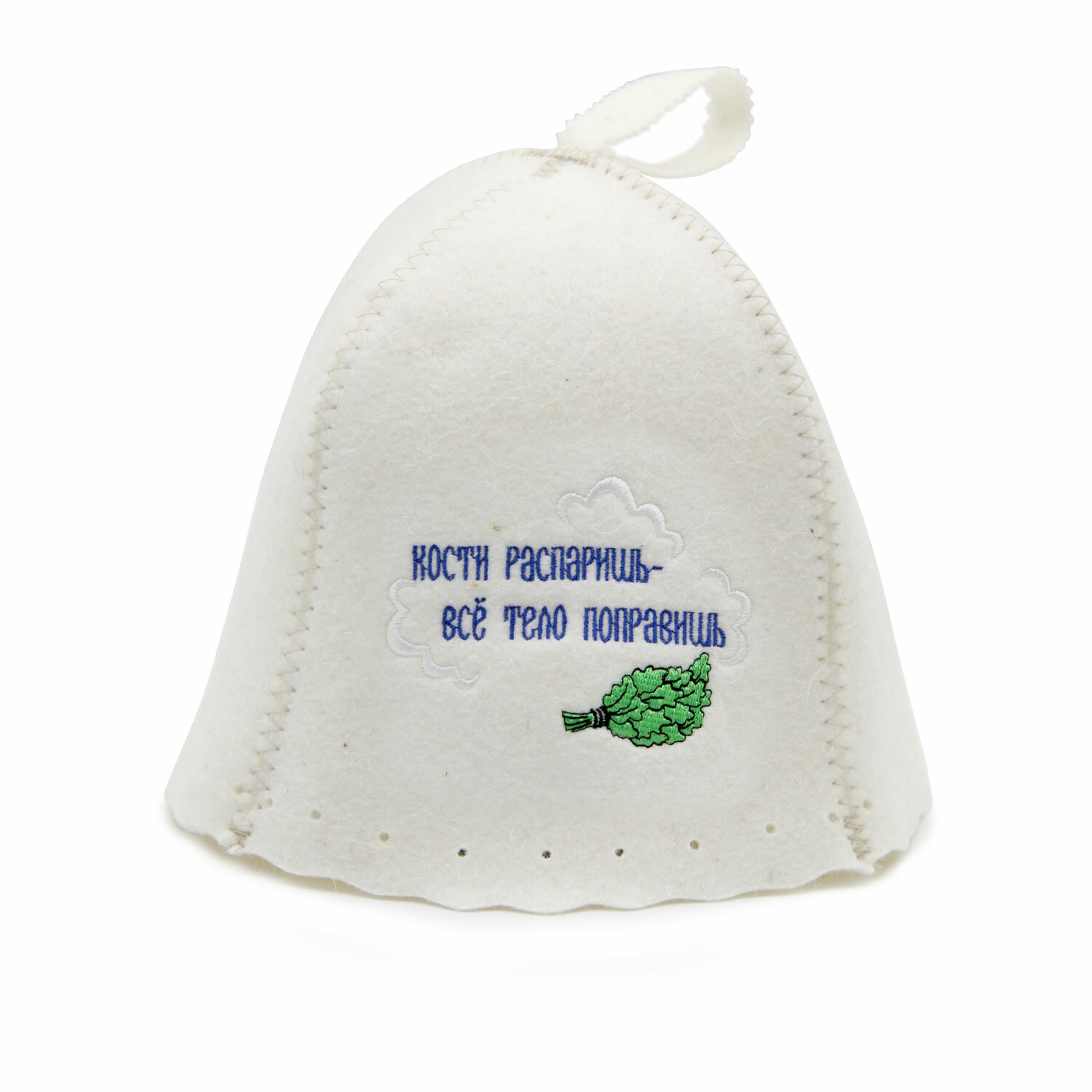 Шапка для бани и сауны «колокольчик» с вышивкой «Кости распаришь - всё тело поправишь»