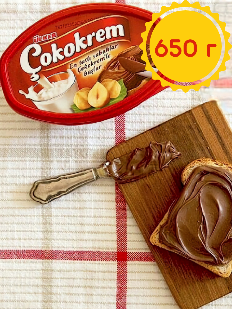 Шоколадная фундучная паста, "Ulker", Cokokrem (Findik kremasi) 650 г