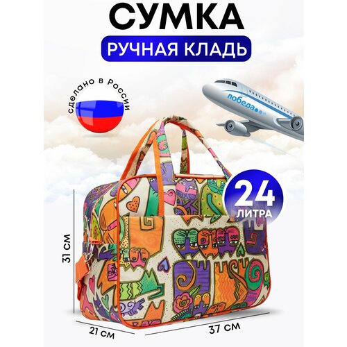 сумка дорожная roncato 23 л 25х20х40 см ручная кладь черный оранжевый Сумка дорожная , 24 л, 37х31х21 см, ручная кладь, оранжевый