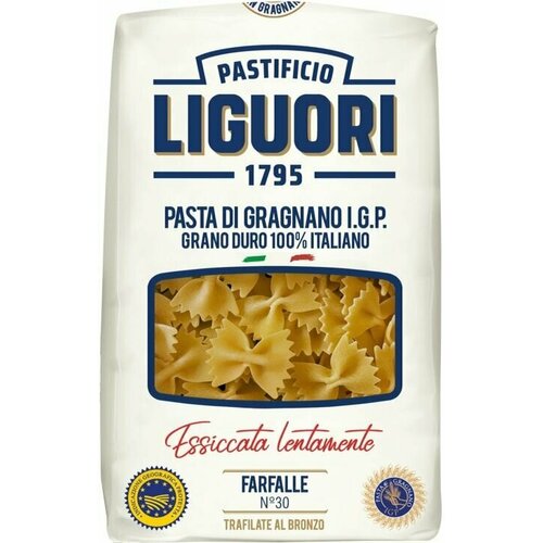 Макаронные изделия Liguori Pastificio Фарфалле №30 450г х1шт