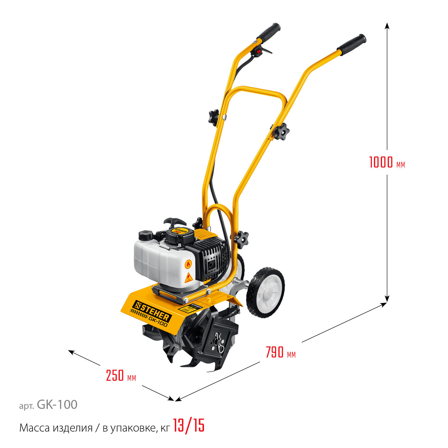 STEHER 2.2 л.с., бензиновый культиватор (GK-100) - фотография № 3
