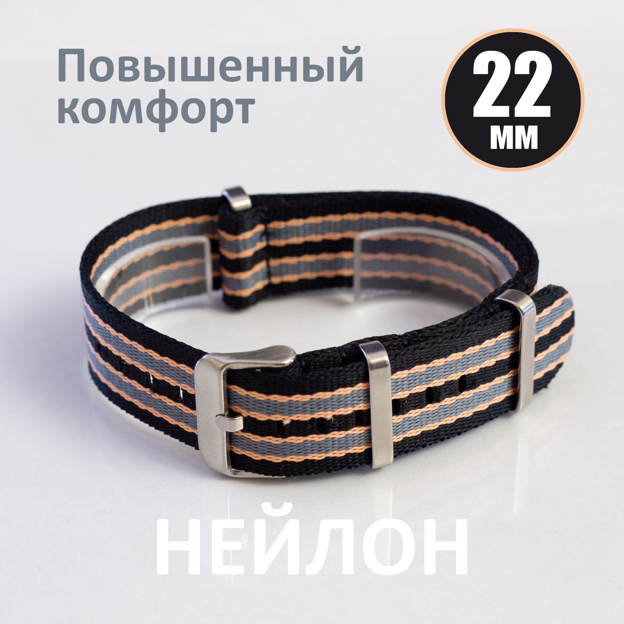 Ремешок розовый 