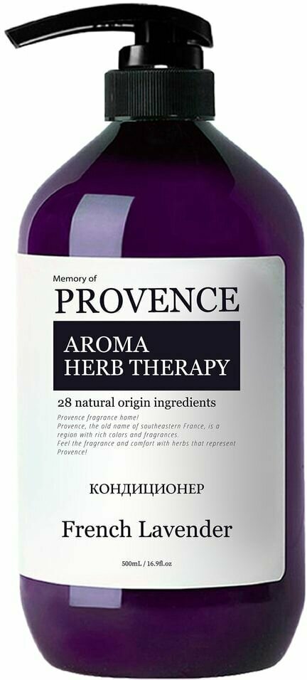 Кондиционер для волос Memory of Provence French Lavender 500мл 1шт