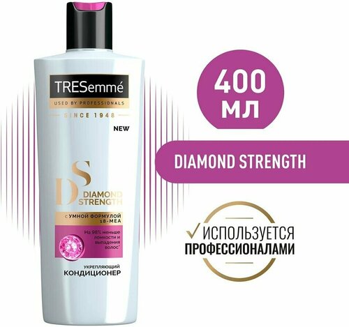 Кондиционер для волос TRESemme Diamond Strength Укрепляющий 400мл 3 шт