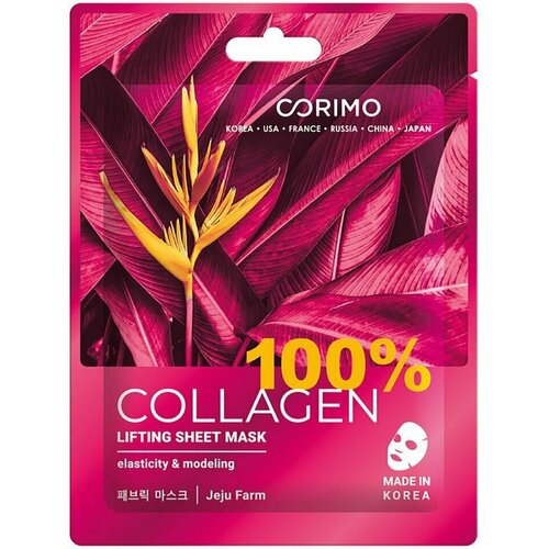 Маска для лица Corimo Collagen 100% Лифтинг 22г х 3шт