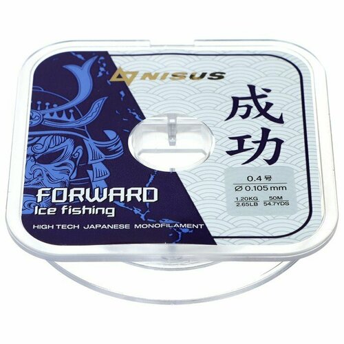 фото Леска forward ice fishing, диаметр 0.105 мм, тест 1.2 кг, 50 м, nylon transparent nisus (комплект из 7 шт)