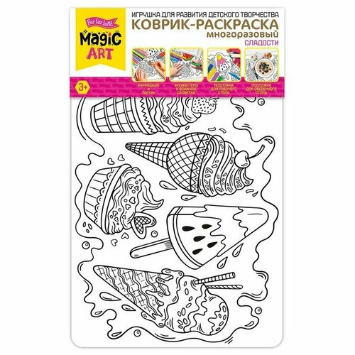 Коврик-раскраска многоразовый «Сладости» (комплект из 7 шт)