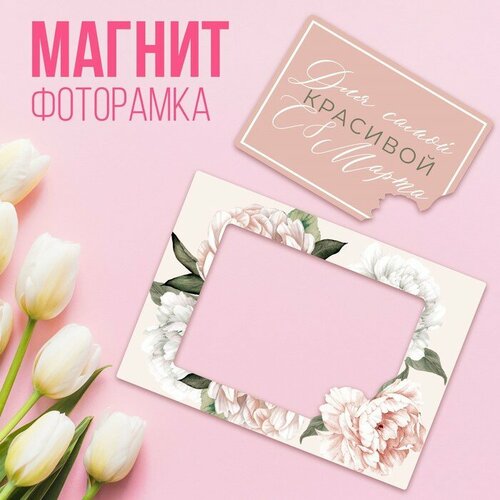 Магнит фоторамка 