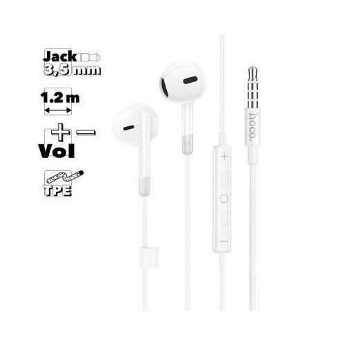 Гарнитура HOCO M109 Pure 35мм вкладыши громкость - 12м белый 59300₽