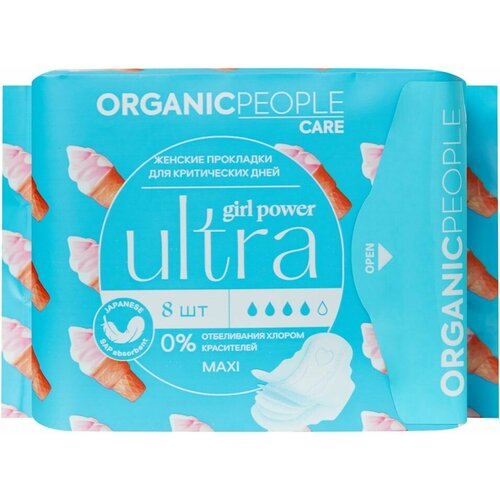 Прокладки Organic People Girl Power для критических дней Ultra Maxi 8шт х1шт