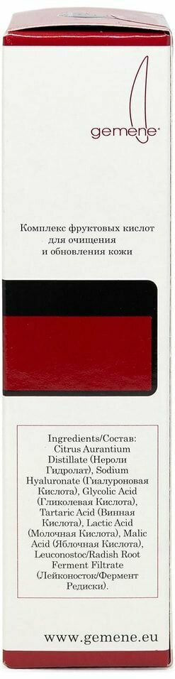 Кислоты фруктовые для пилинга и регенерации Gemene 20мл ООО"ДНЦ-Косметика" - фото №17