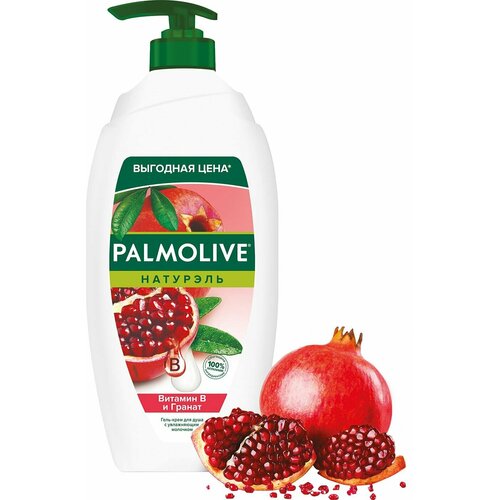 Palmolive / Гель-крем для душа Palmolive Натурэль витамин В и гранат с увлажняющим молочком 750мл 3 шт набор мыла palmolive роскошная мягкость витамин b и гранат витамин с и апельсин по 150 гр