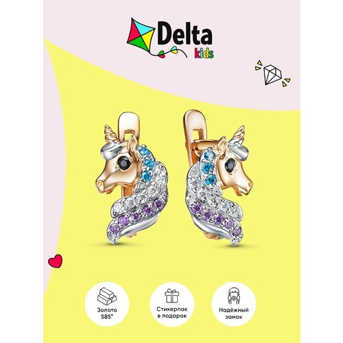 Серьги Delta, красное золото, 585 проба, родирование, фианит, размер 8 мм, длина 1.1 см, белый, черный