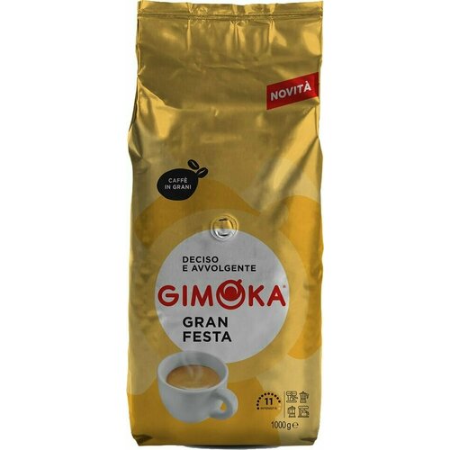 Кофе в зернах Gimoka Gran Festa 1кг 1шт