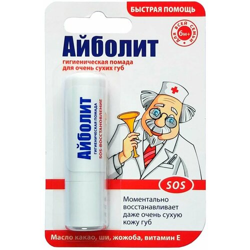 Помада гигиеническая Айболит SOS-восстановление 2.8г х3шт