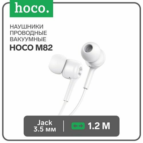 Наушники Hoco M82 проводные вакуумные микрофон Jack 35 мм 12 м белые комплект из 5 шт 222600₽