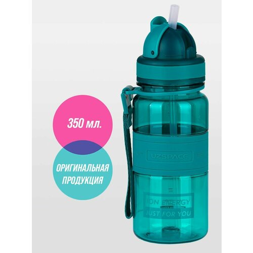 Бутылка для воды спортивная Uzspace 350мл