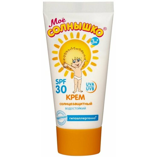 Крем солнцезащитный Мое Солнышко SPF 30 детский 55мл х2шт крем солнцезащитный мое солнышко spf 30 детский 55мл х3шт